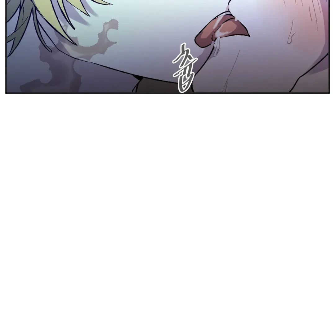 Full Moon Accident Chapter 6, page 9