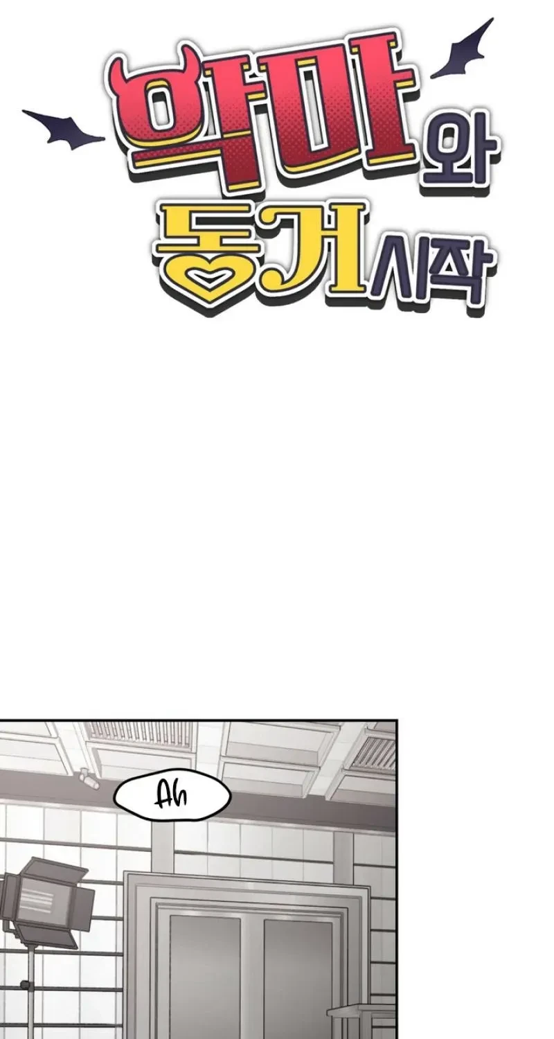 Housemate From Hell Chapter 14, page 2