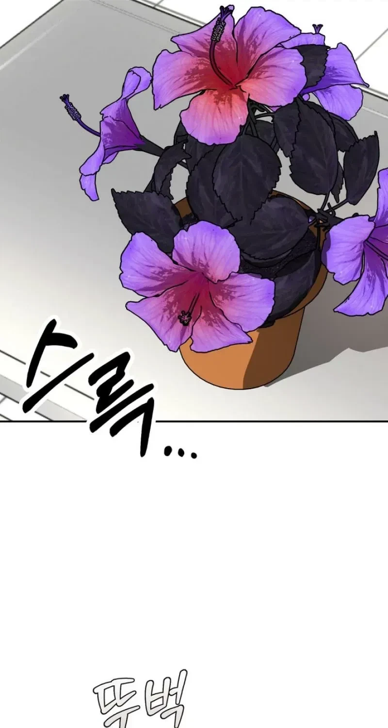 Housemate From Hell Chapter 14, page 45