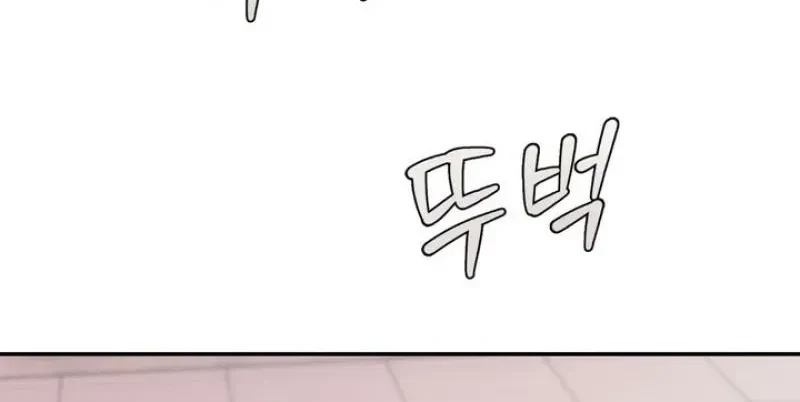 Housemate From Hell Chapter 14, page 46