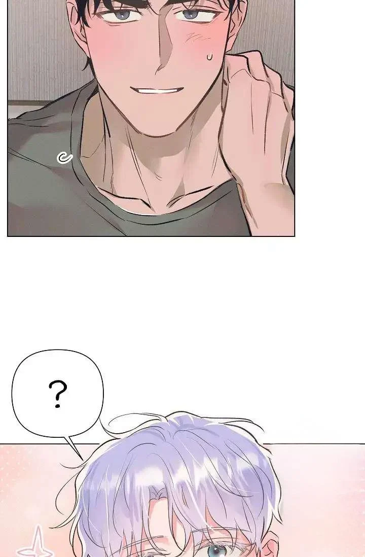 Chapter 2, page 10