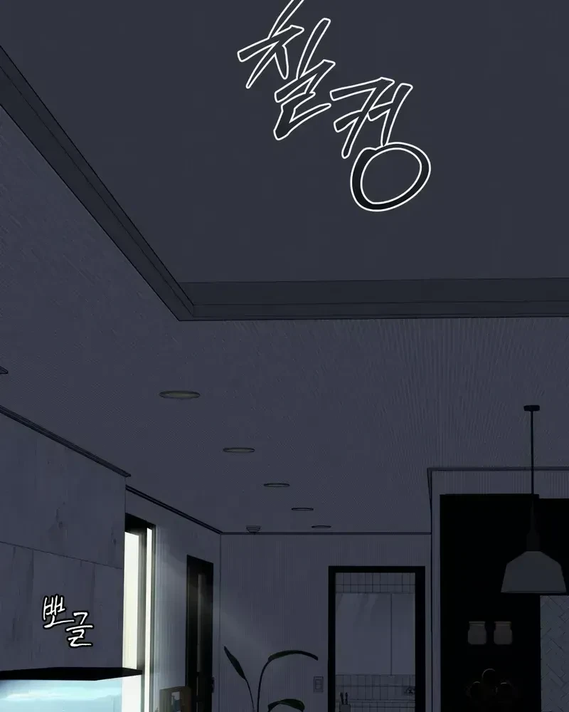 Chapter 1.1, page 28