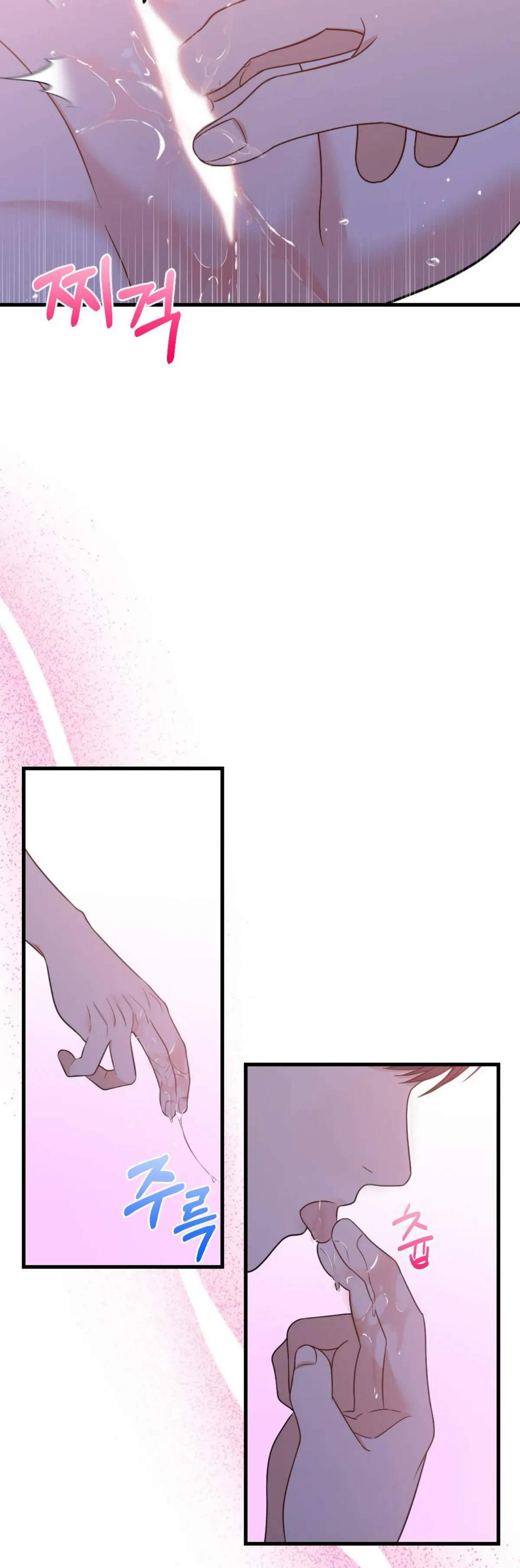 Chapter 9, page 12