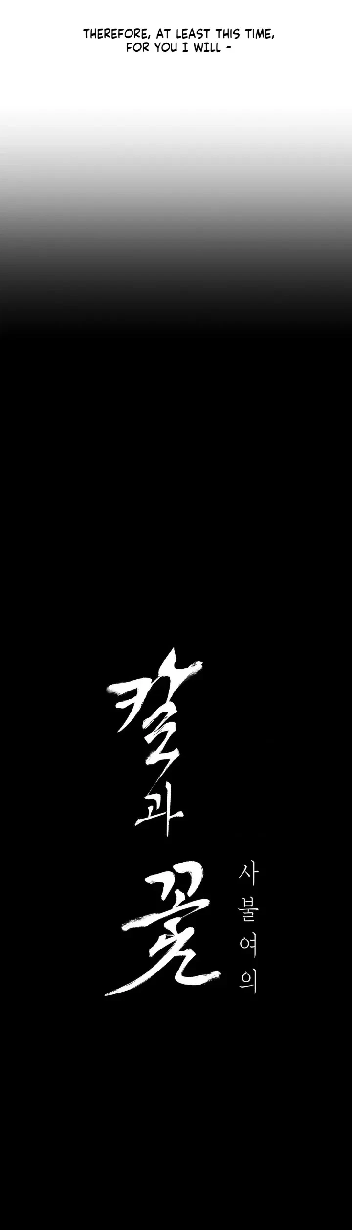 Chapter 79.6, page 37