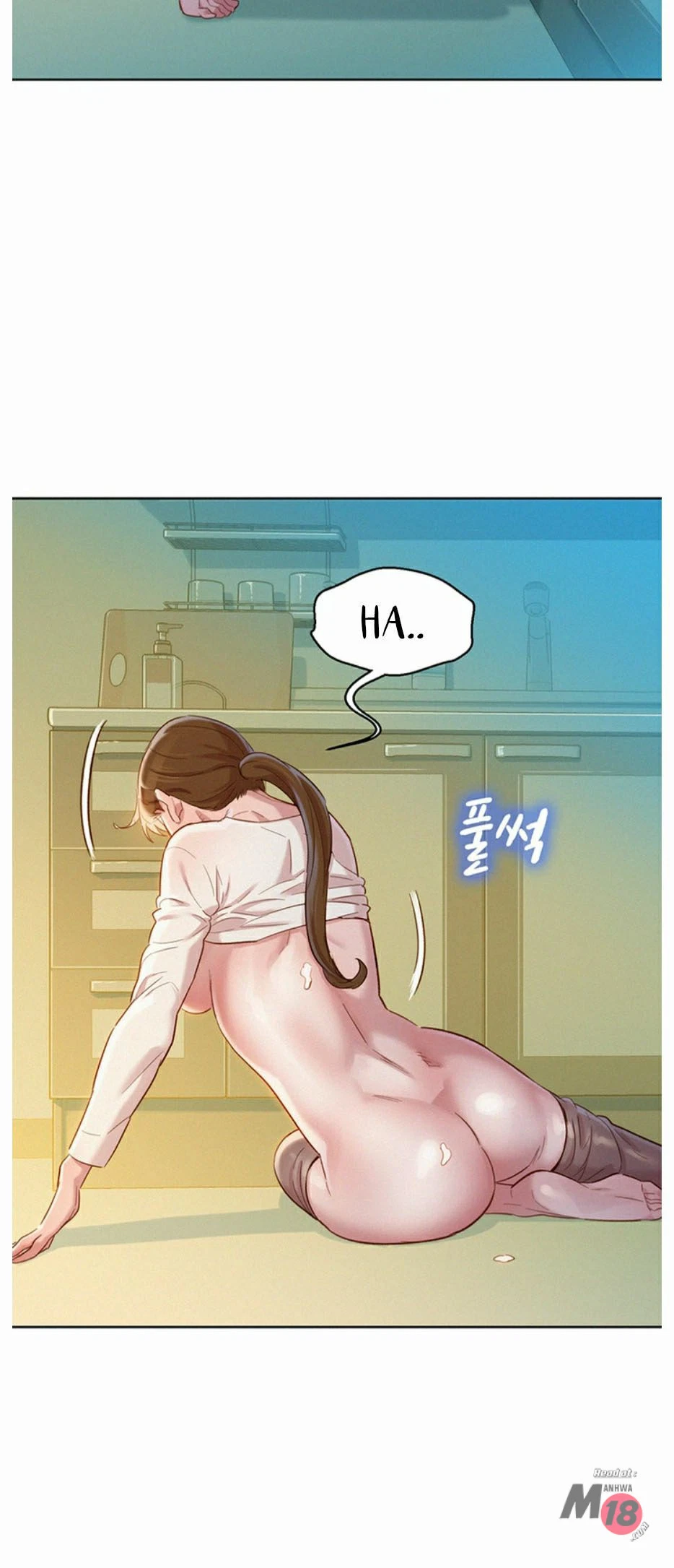 Chapter 82, page 17