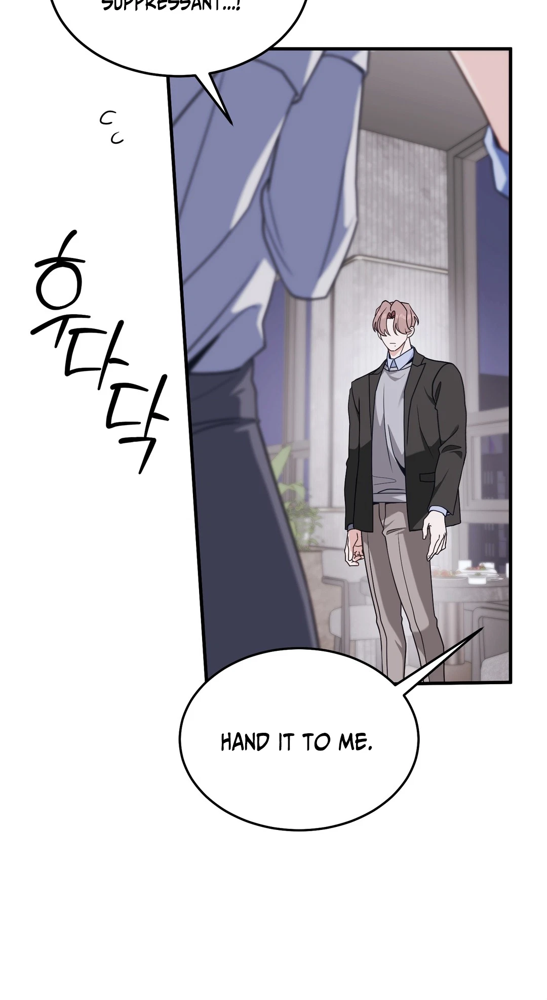 Chapter 18, page 17
