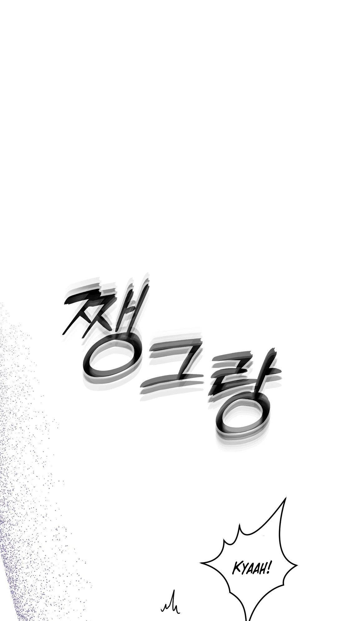 Chapter 18, page 2