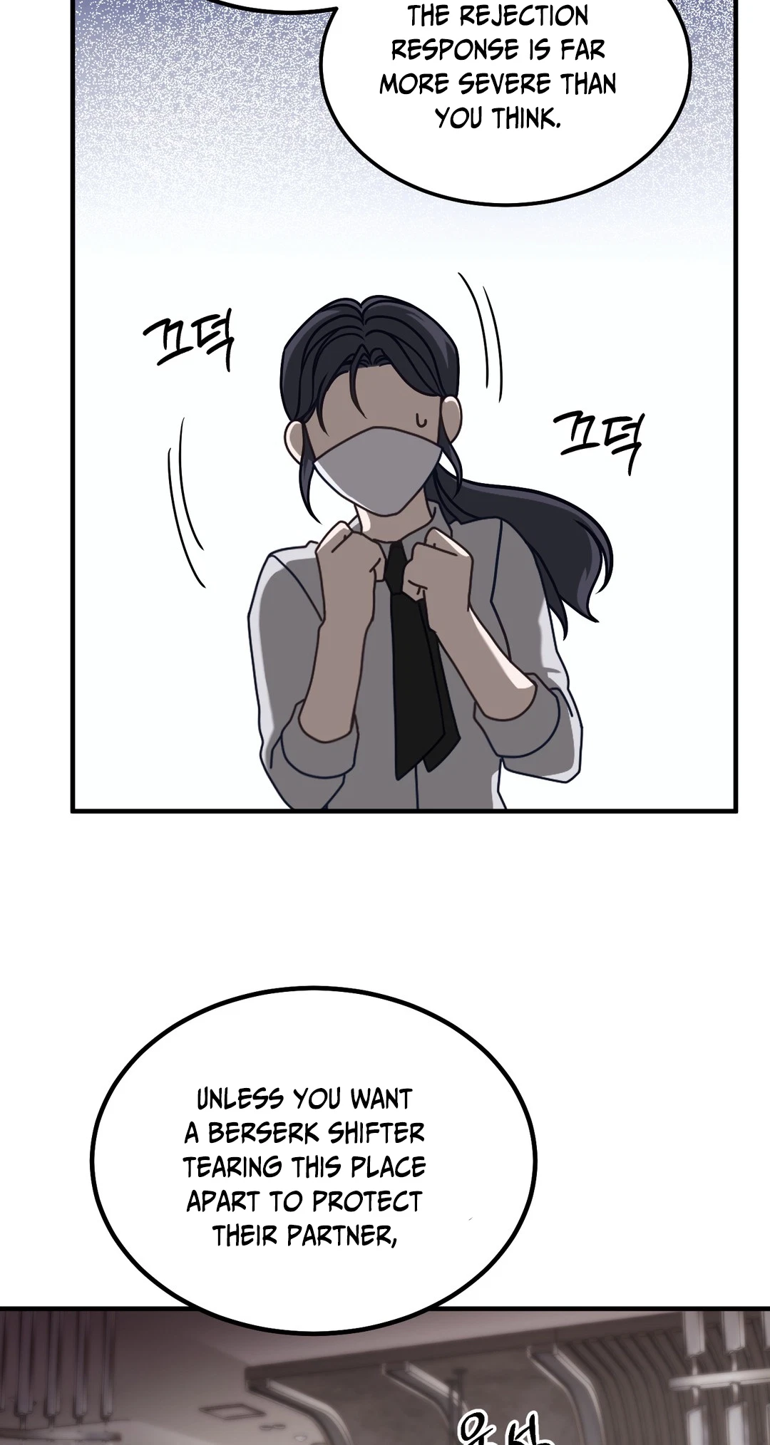 Chapter 18, page 21