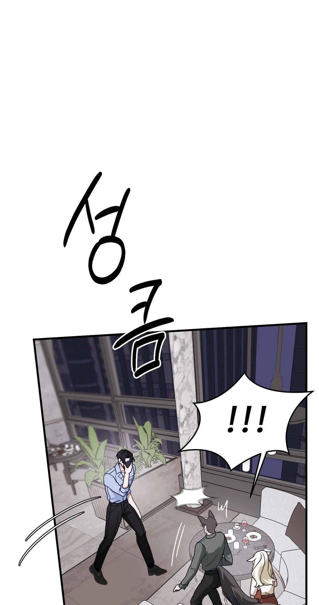 Chapter 18, page 29