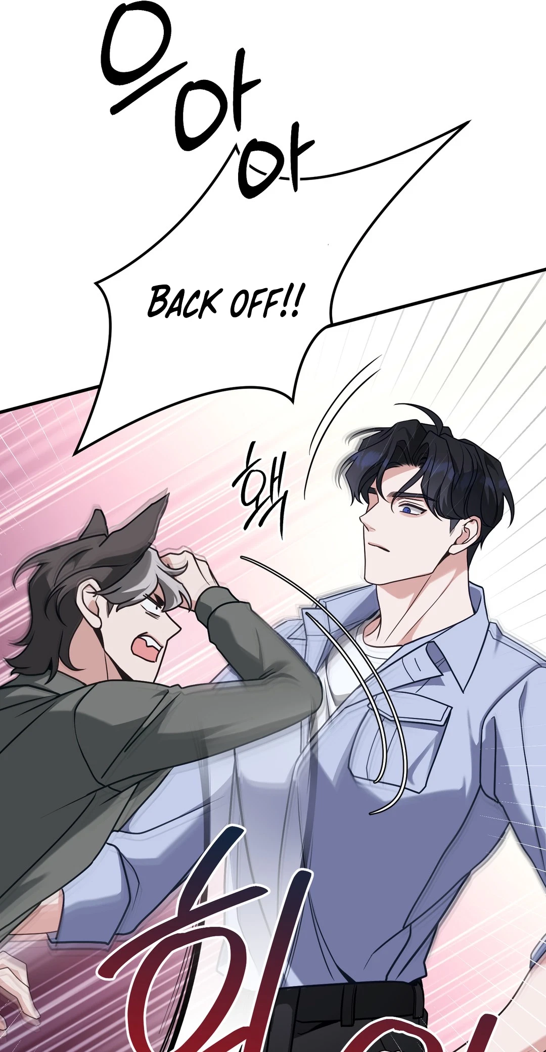 Chapter 18, page 32
