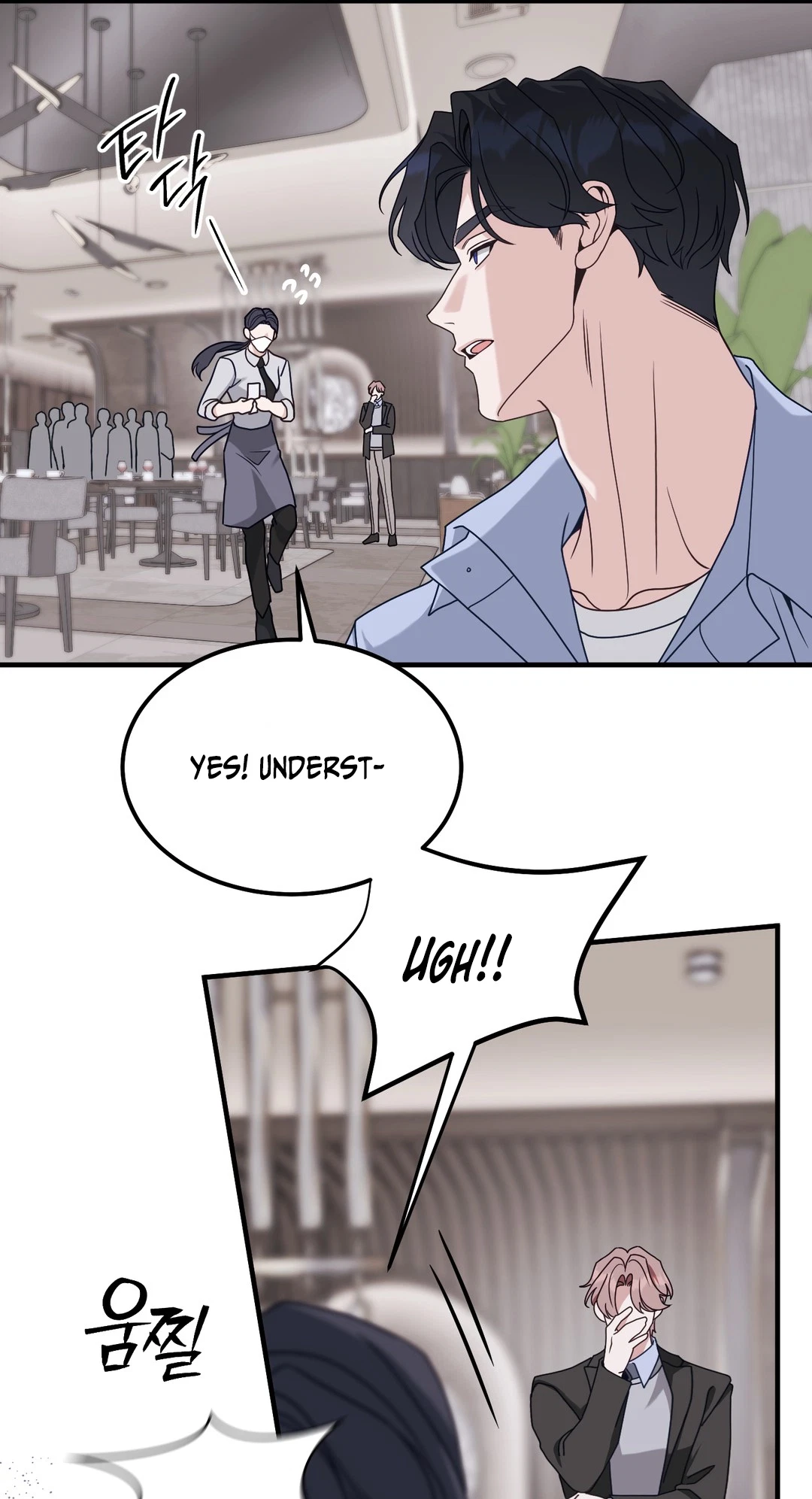 Chapter 18, page 39