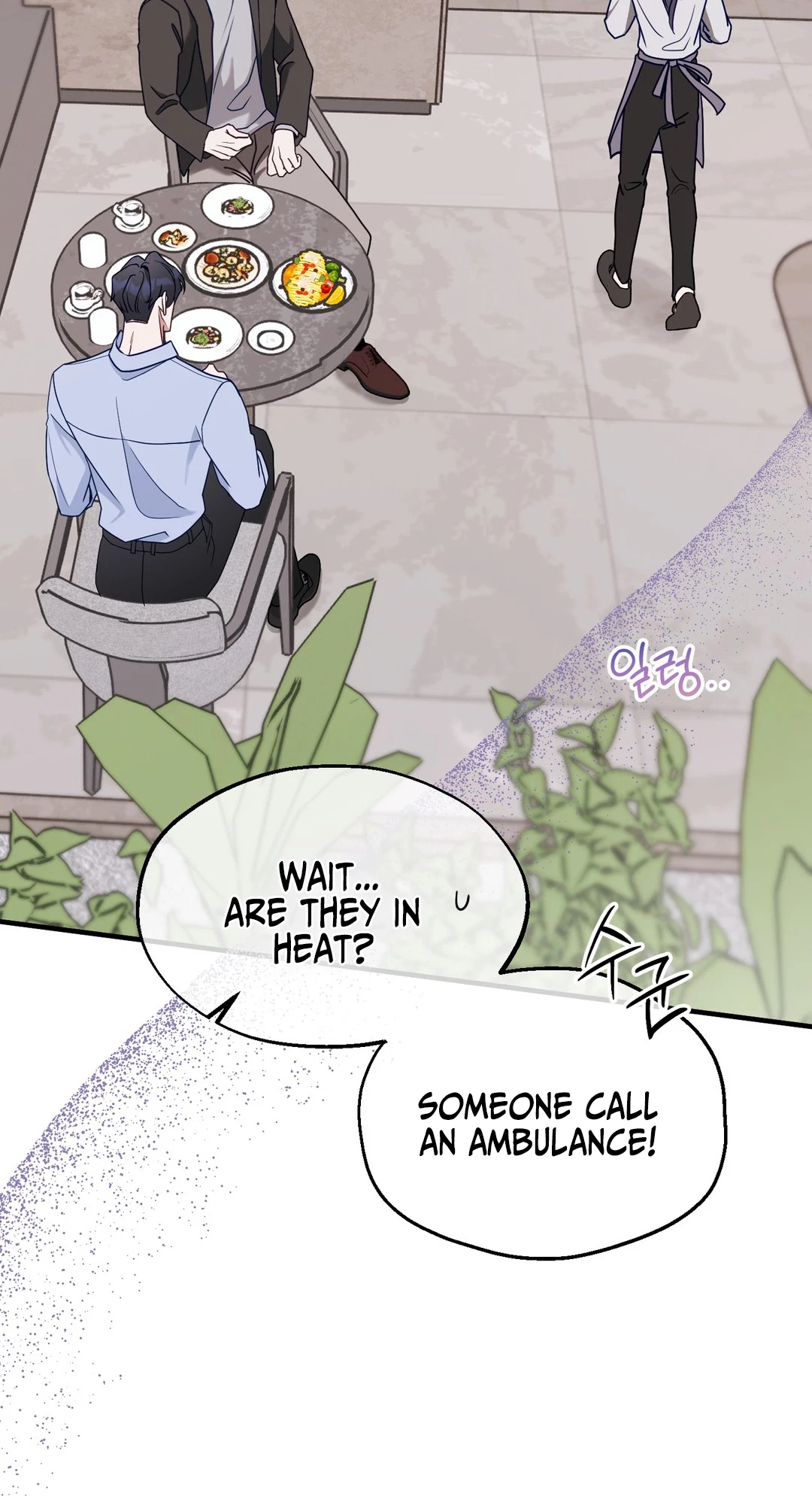Chapter 18, page 4