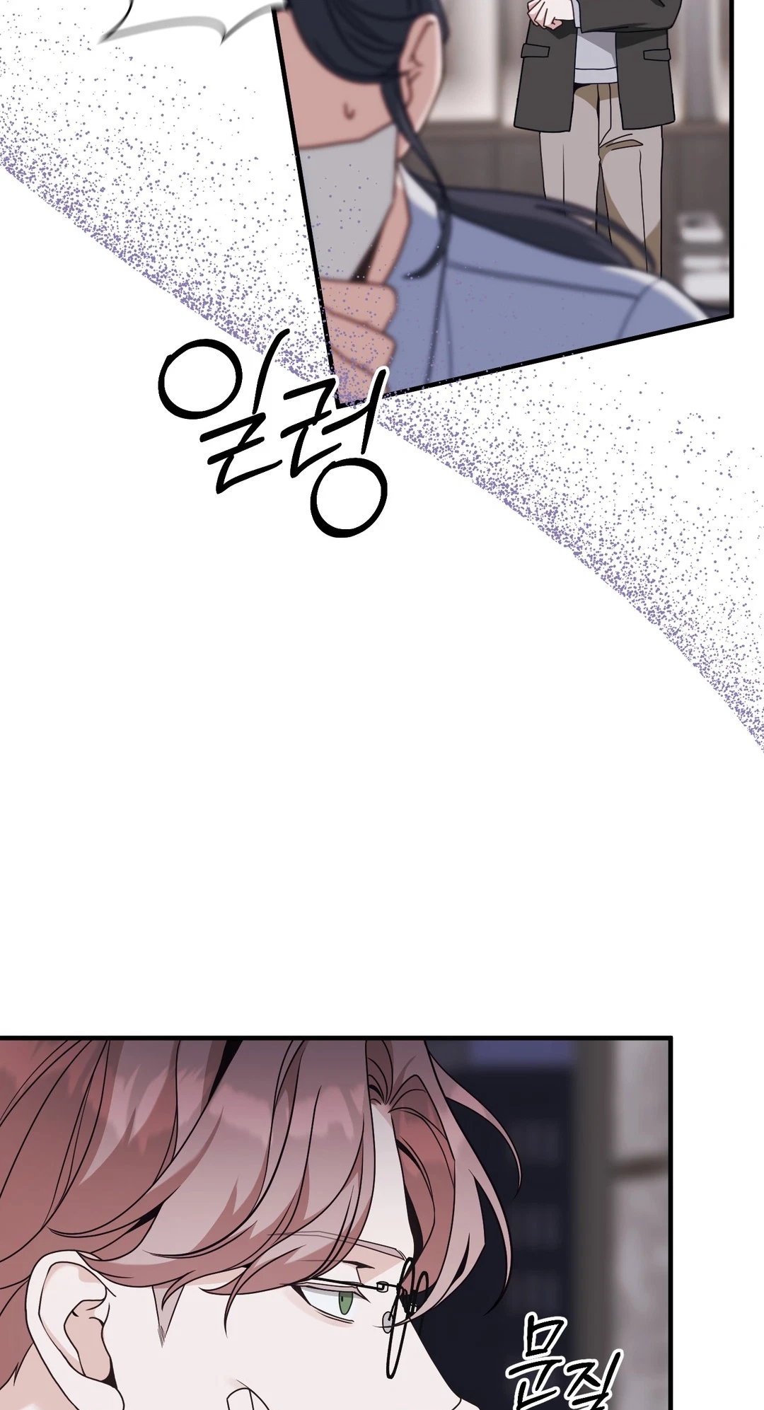 Chapter 18, page 40