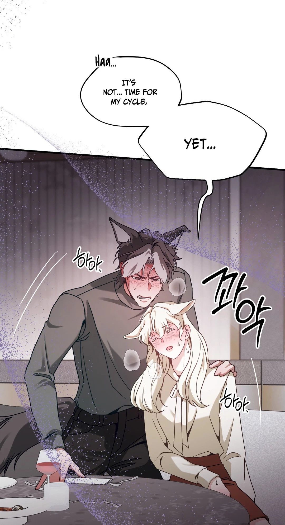Chapter 18, page 6