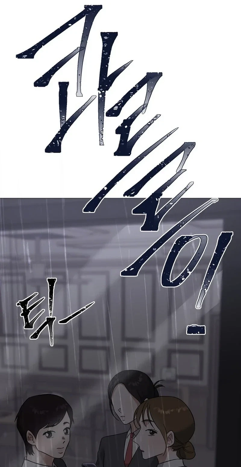 Chapter 32, page 34