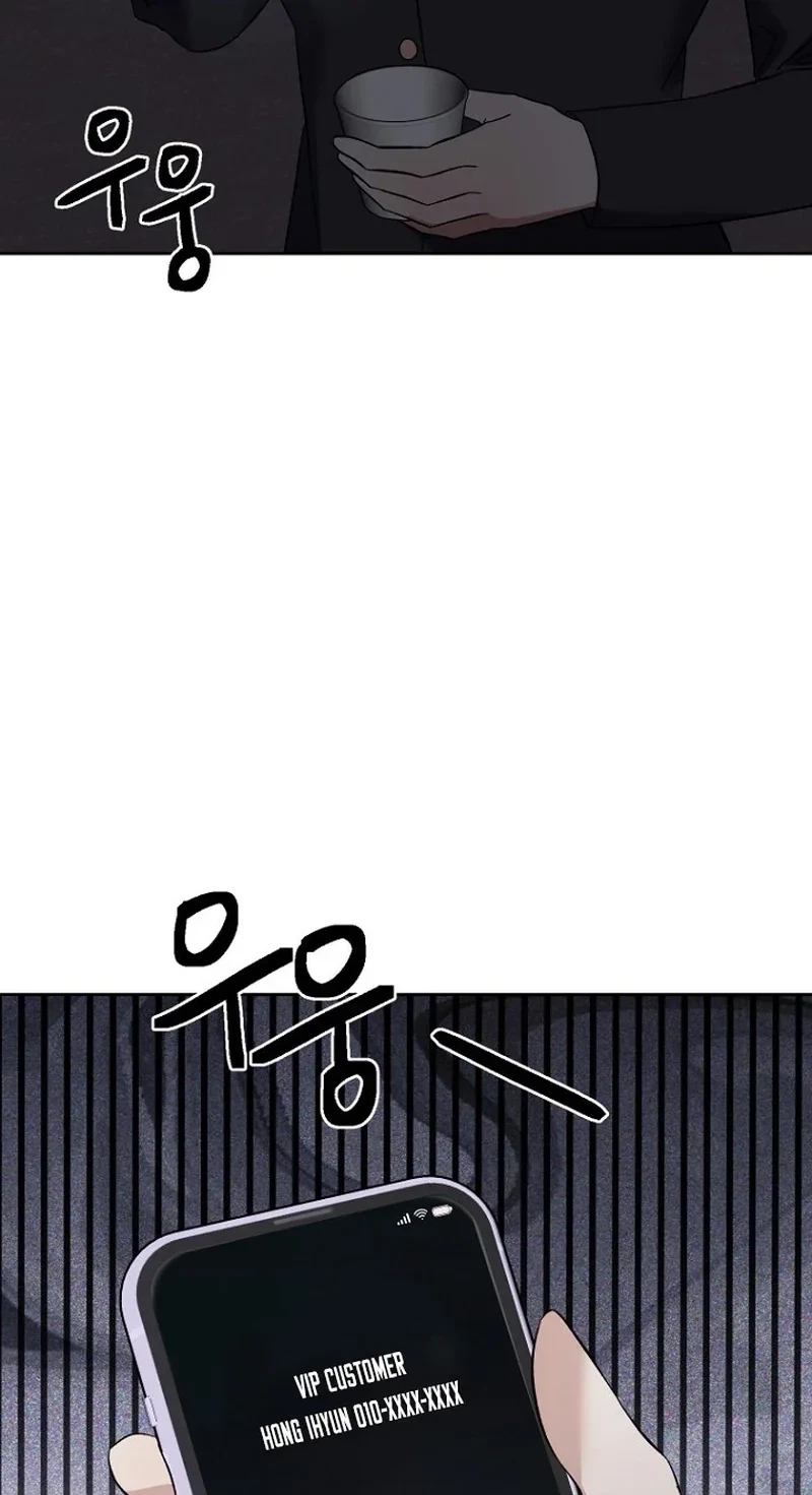 Chapter 32, page 38