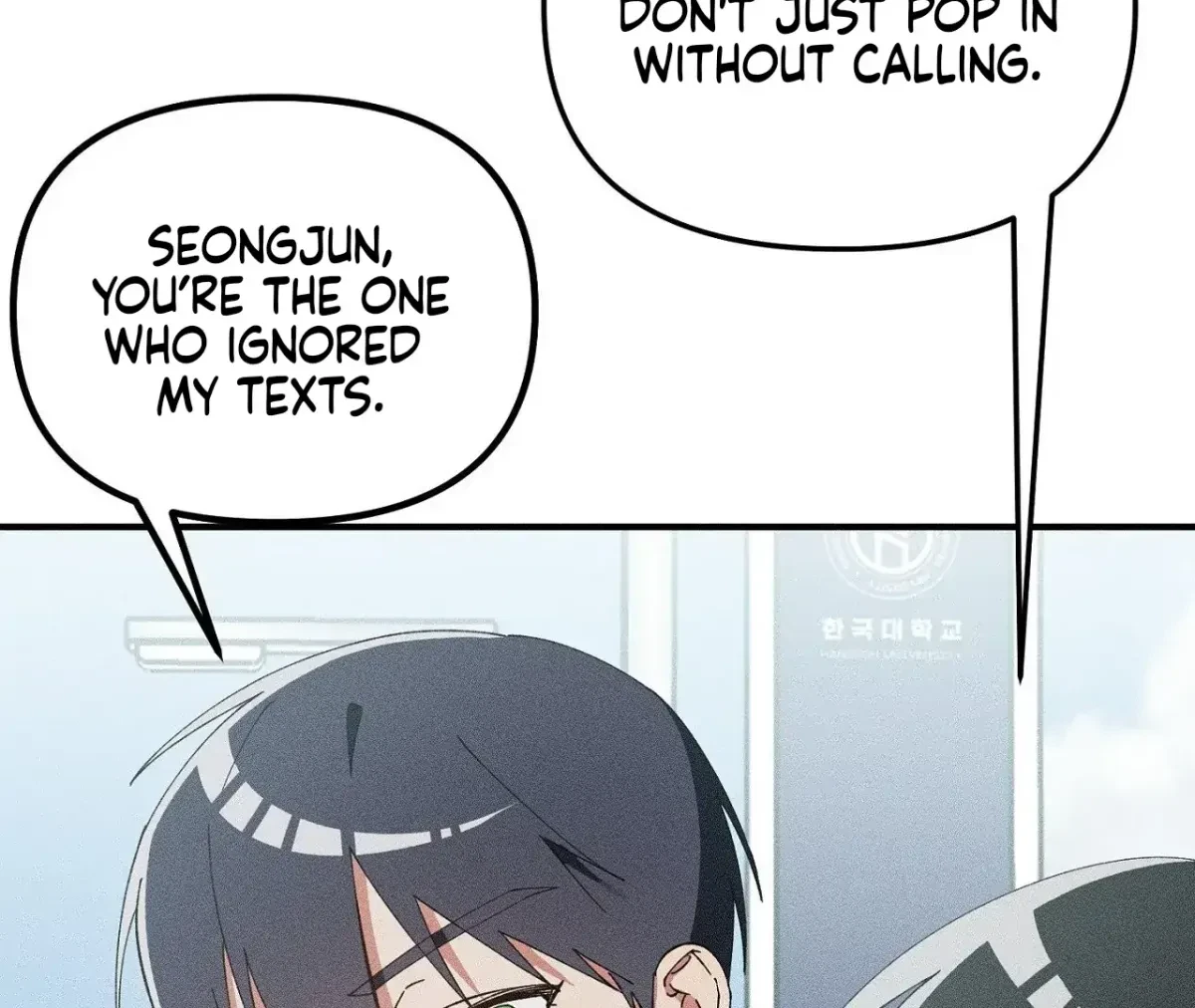 I Wasn't Trying To Teach You This Chapter 12, page 70
