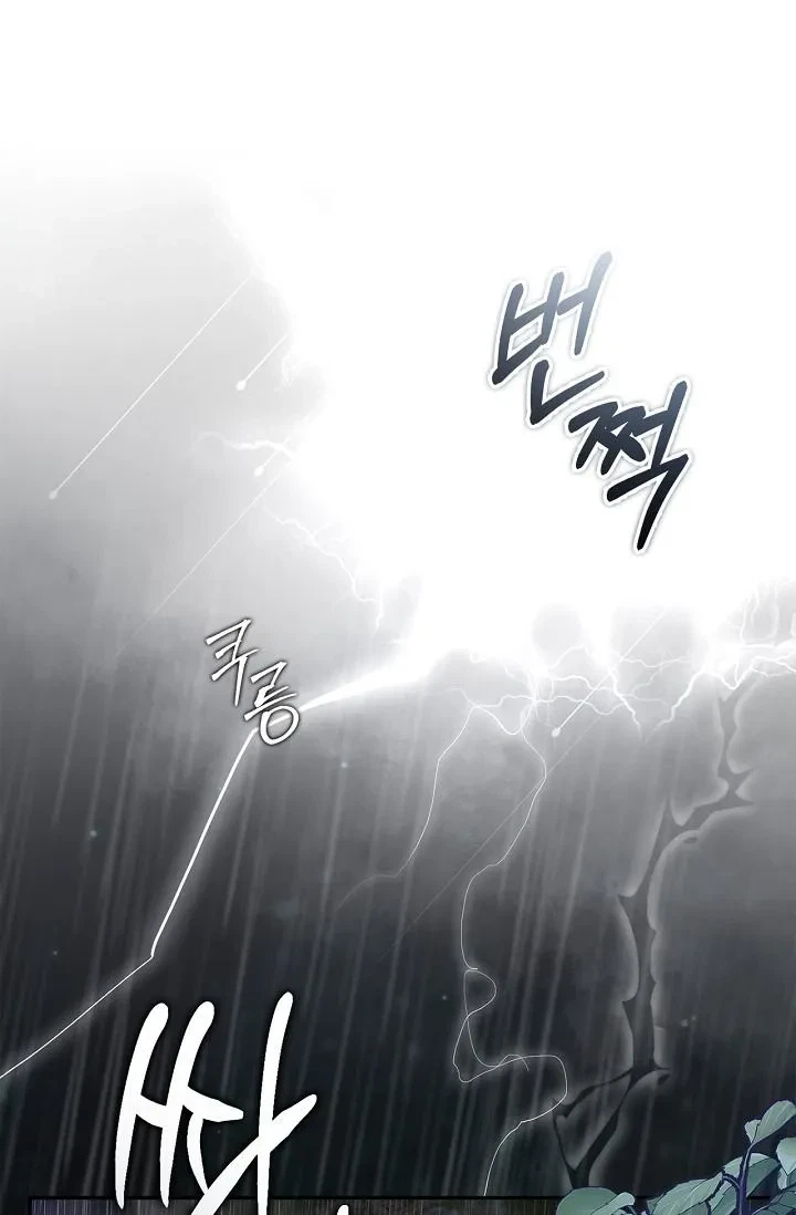 Chapter 23, page 50