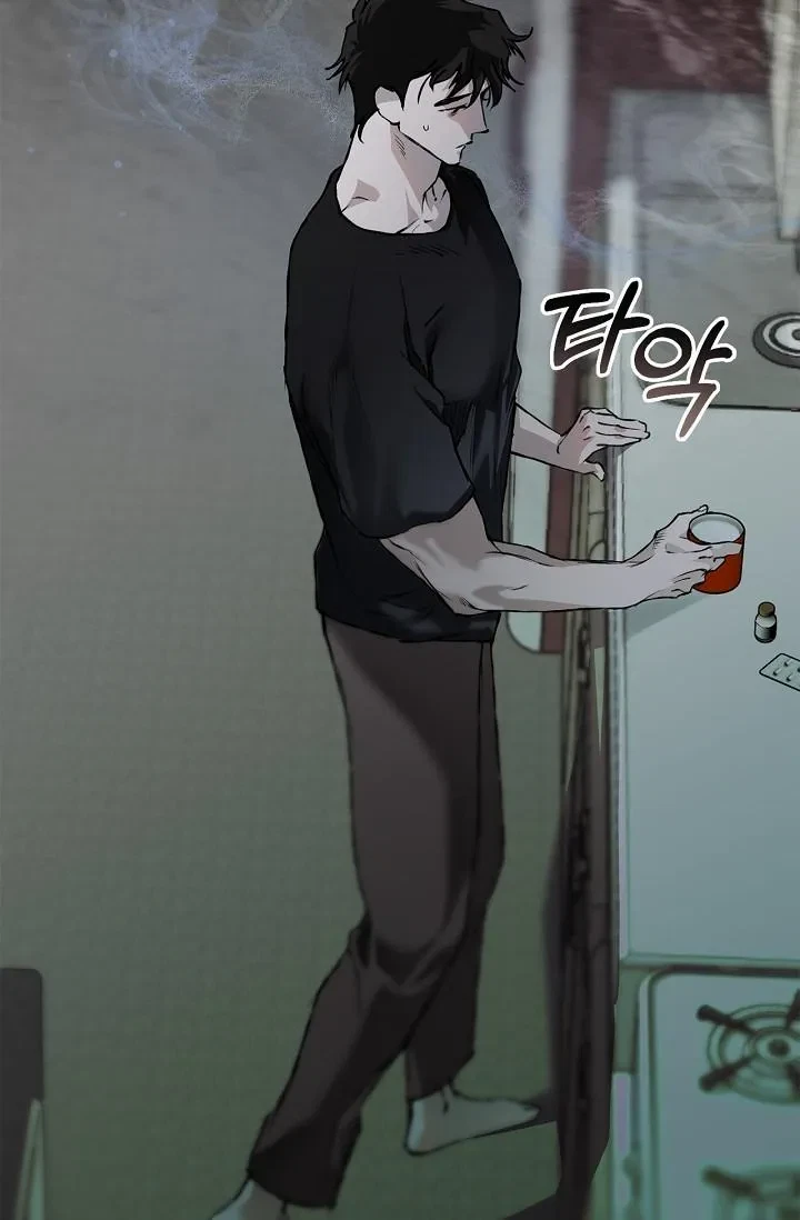 Chapter 23, page 7