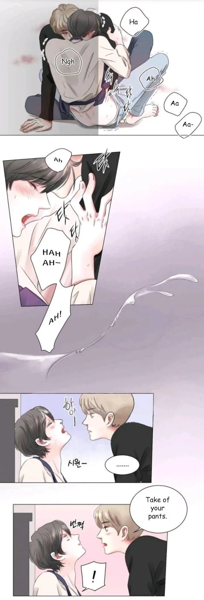 Chapter 1, page 7