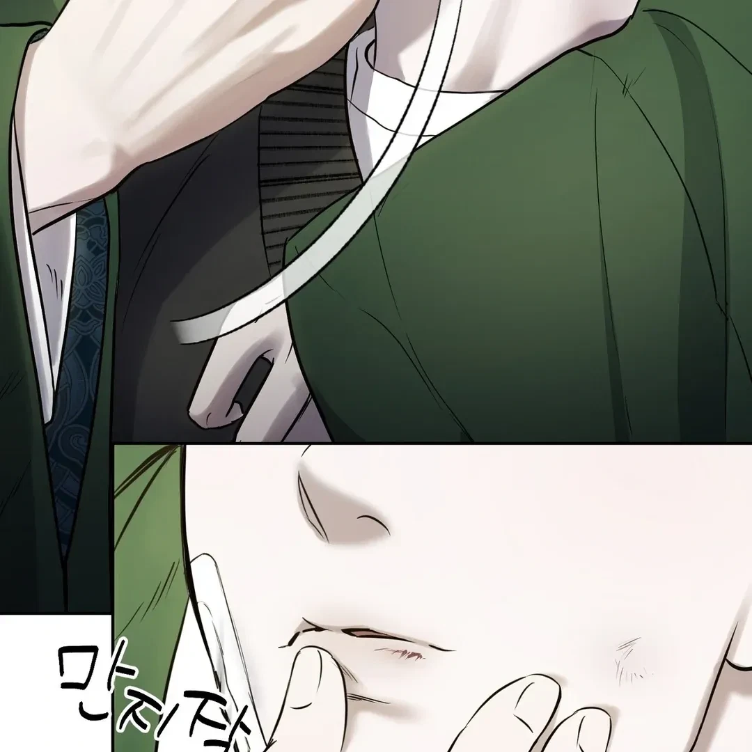 Chapter 2, page 10