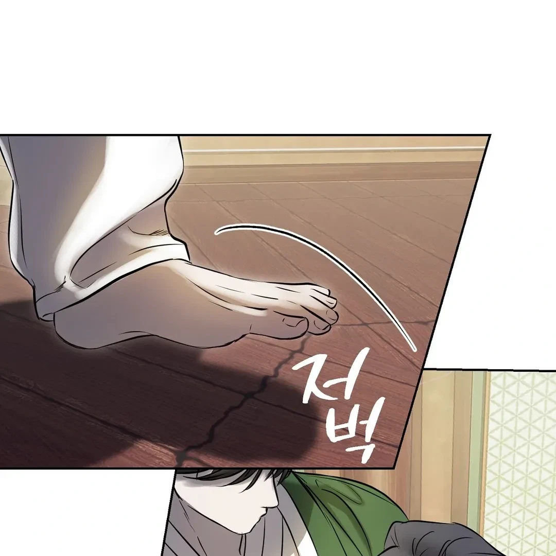 Chapter 2, page 51