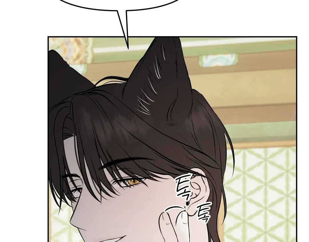 Chapter 2, page 90