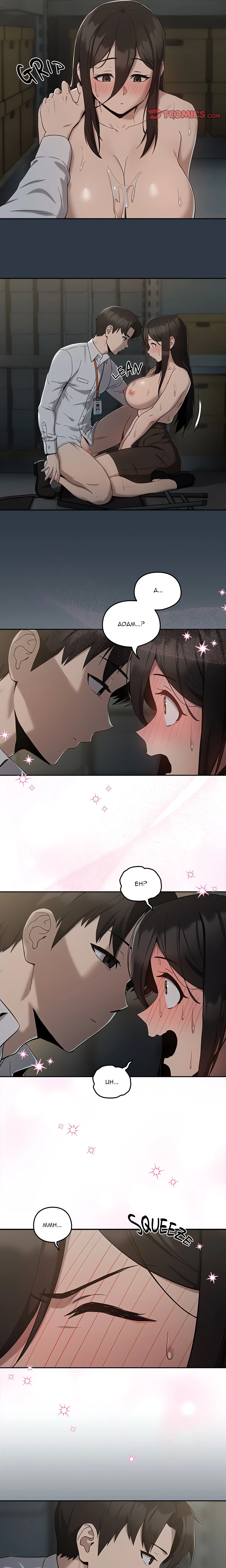 Chapter 11, page 10