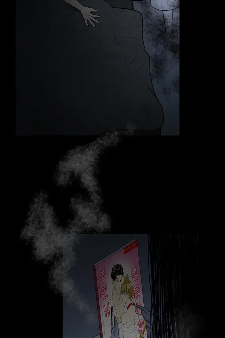 Ghostly Connection Chapter 3, page 8