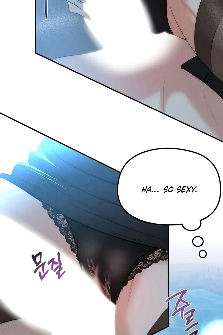 Between Thrill And Desire Chapter 1, page 11
