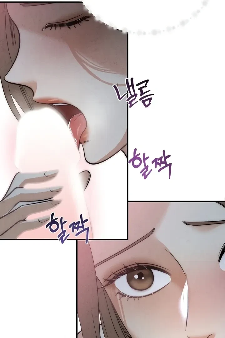 Between Thrill And Desire Chapter 1, page 14
