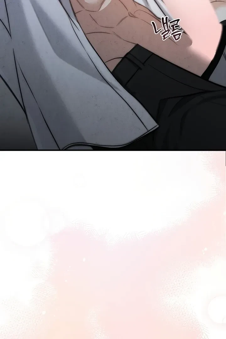 Between Thrill And Desire Chapter 1, page 17