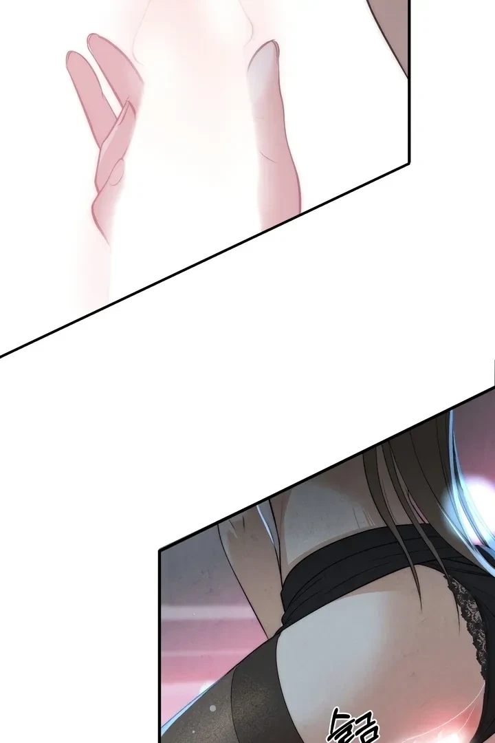 Between Thrill And Desire Chapter 1, page 19