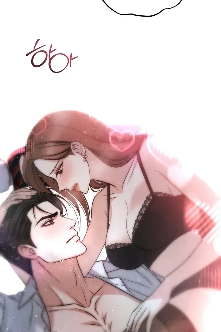 Between Thrill And Desire Chapter 1, page 22