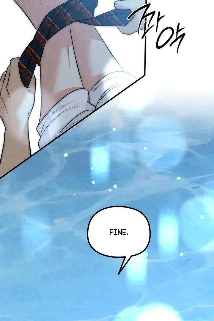 Between Thrill And Desire Chapter 1, page 4