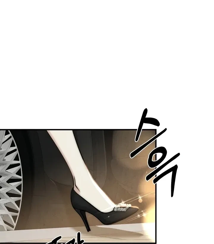 Between Thrill And Desire Chapter 1, page 40