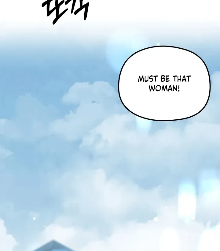Between Thrill And Desire Chapter 1, page 41
