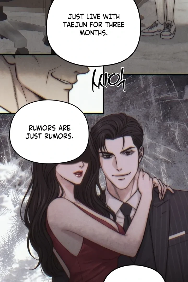Between Thrill And Desire Chapter 1, page 51