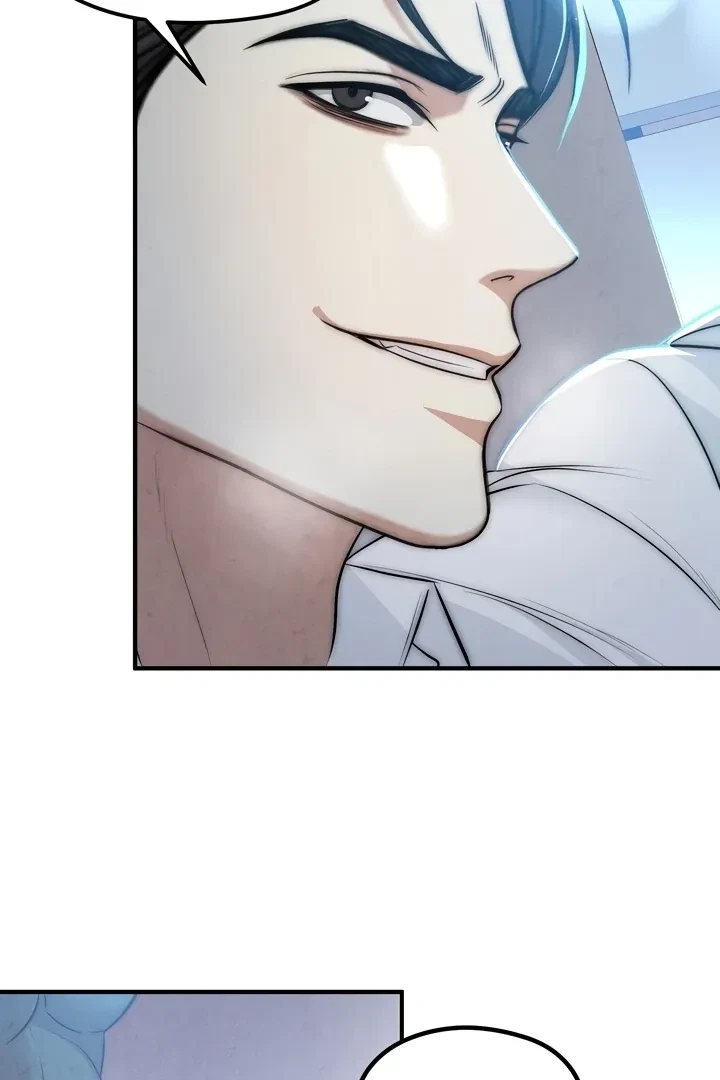 Between Thrill And Desire Chapter 1, page 7