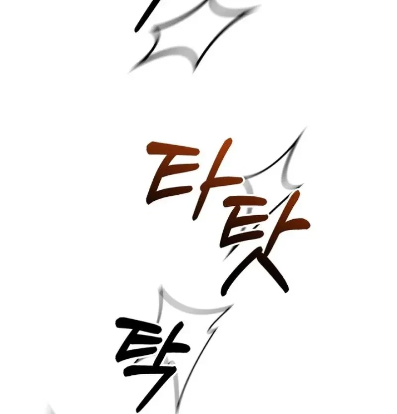 Chapter 7, page 7