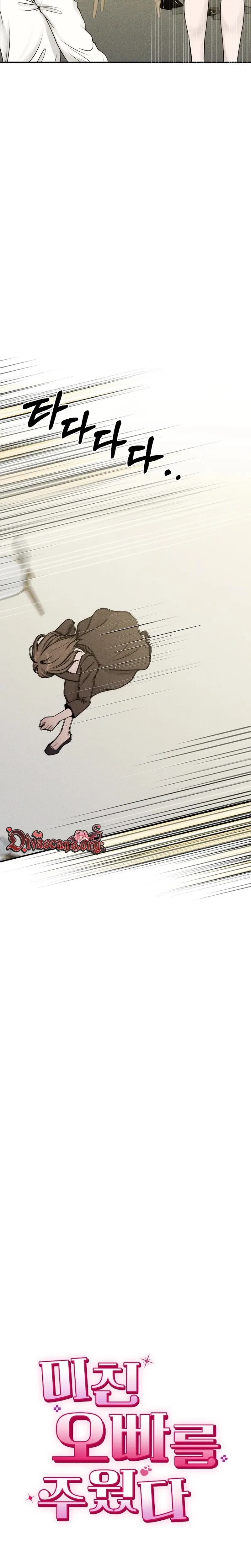 Chapter 41, page 12