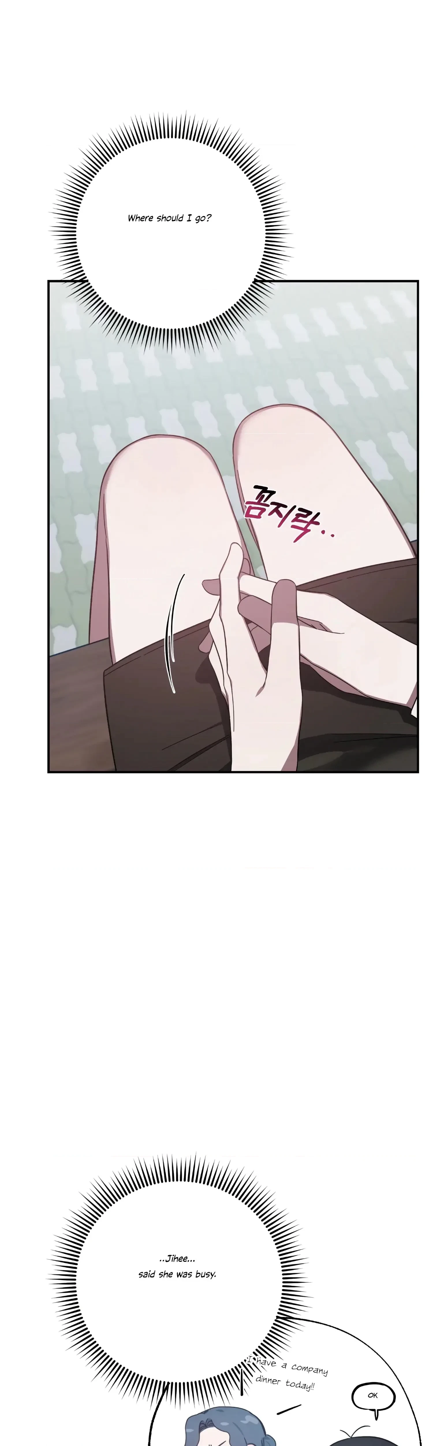 Undefined Relationship Chapter 33, page 2