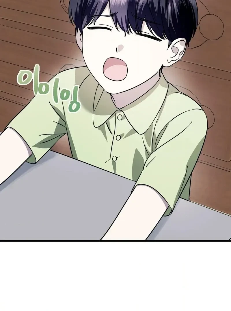 Chapter 1, page 101