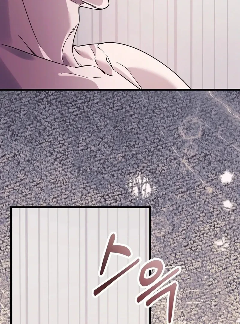 Chapter 1, page 6