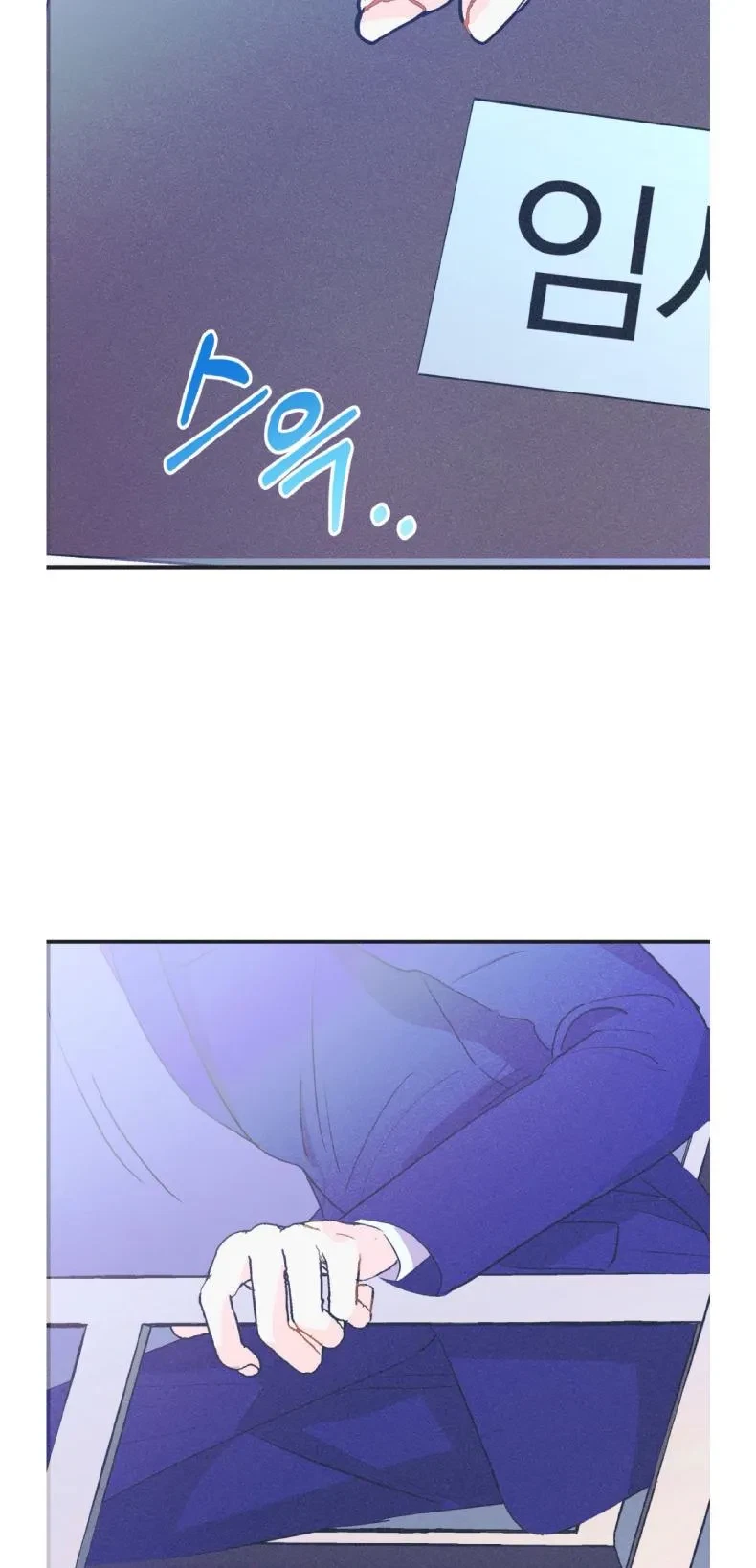 Chapter 13, page 5