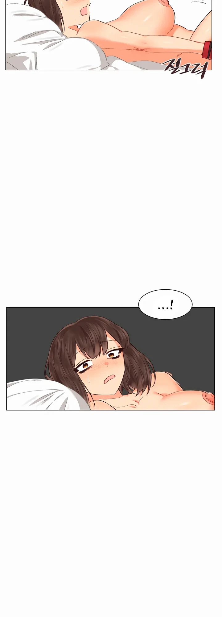 Chapter 17, page 6
