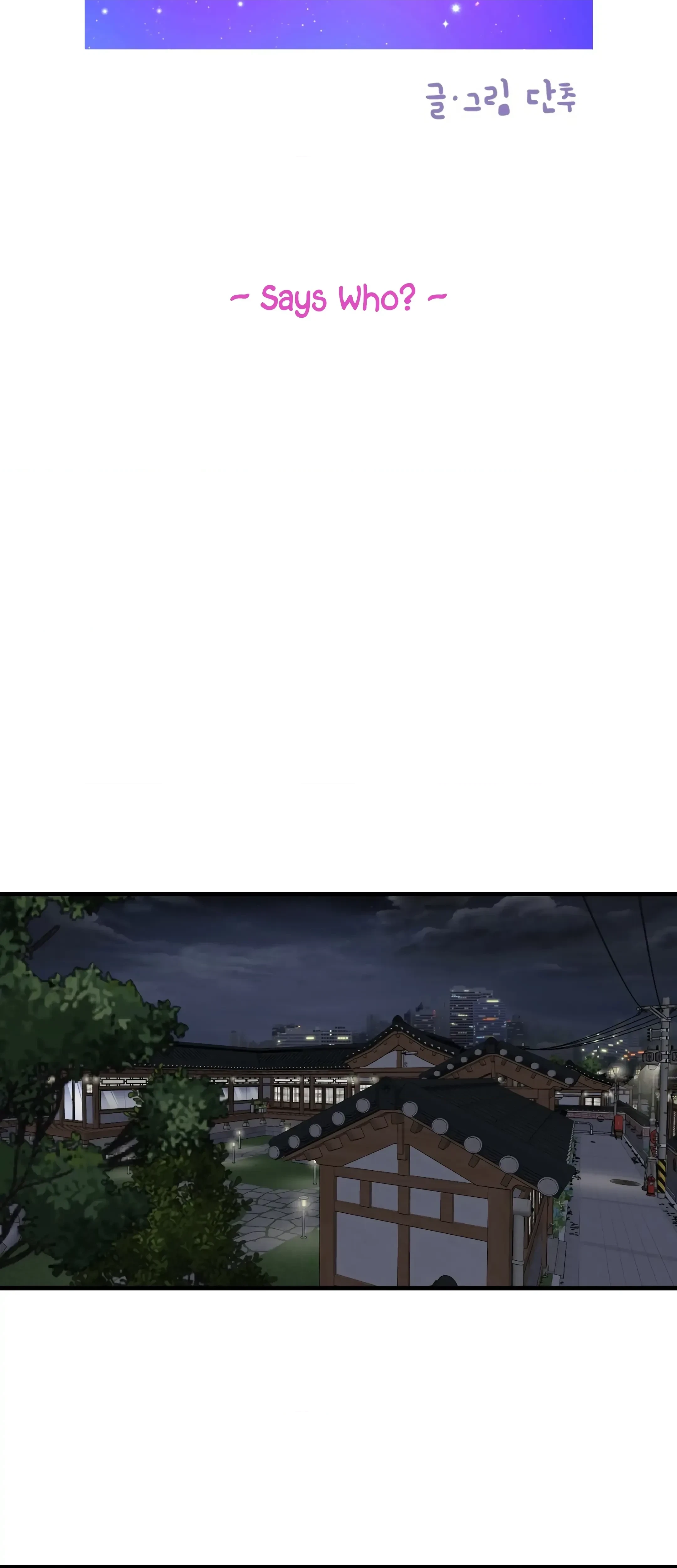 Chapter 27, page 11