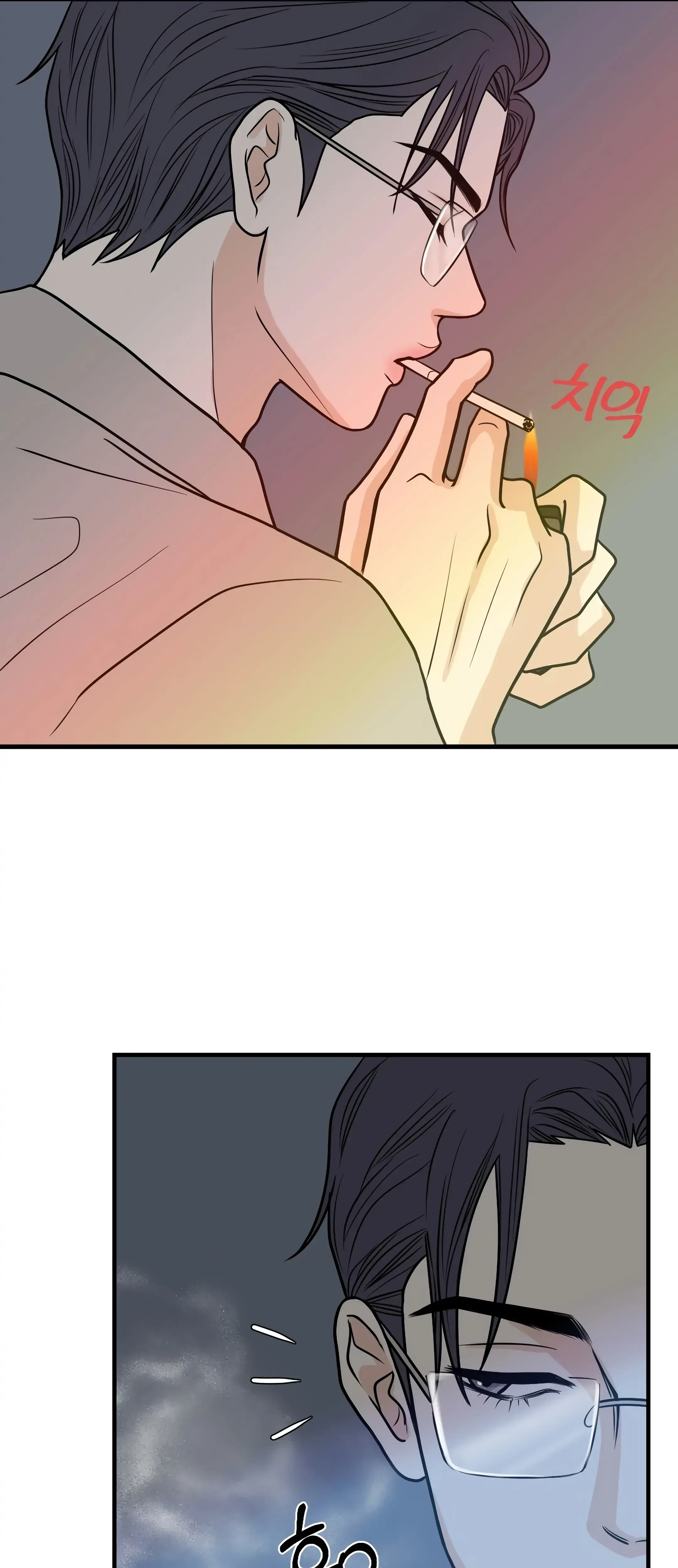 Chapter 27, page 12