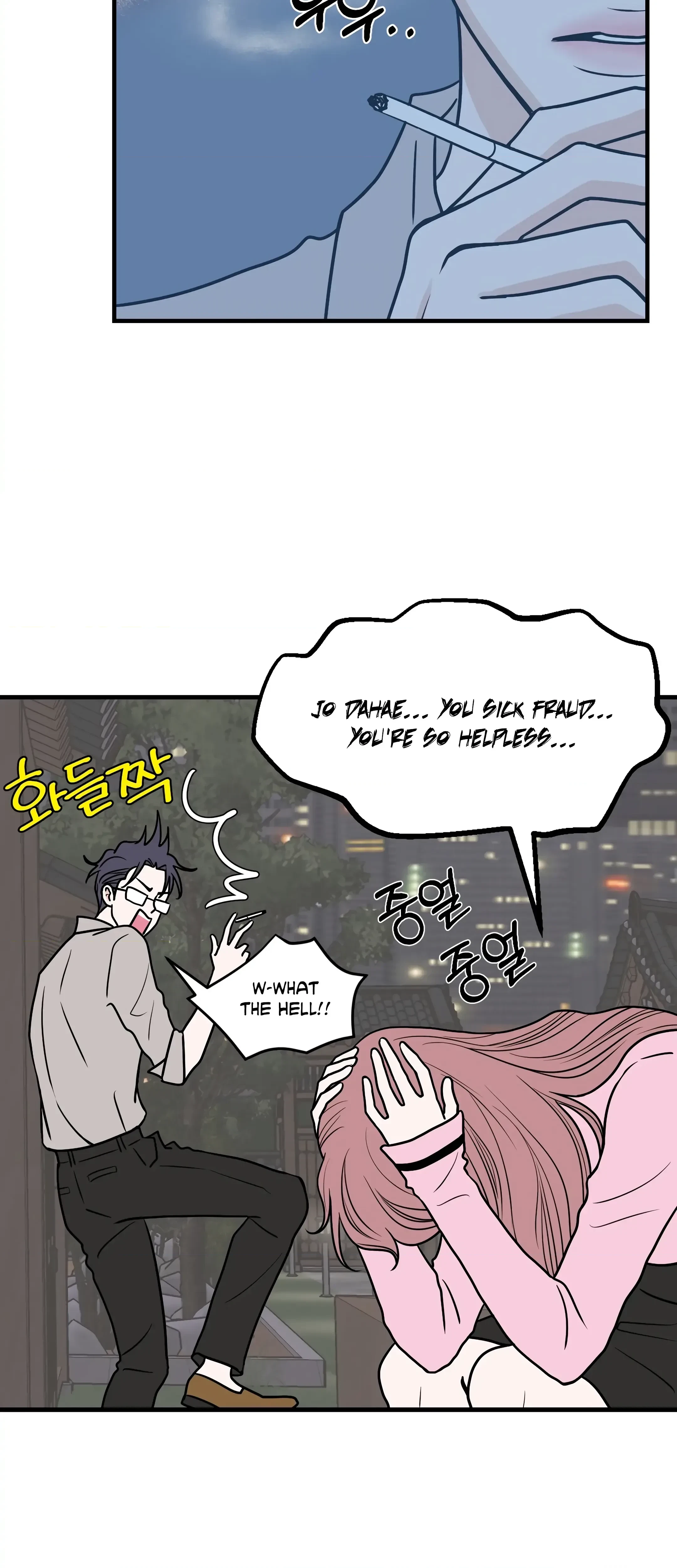 Chapter 27, page 13