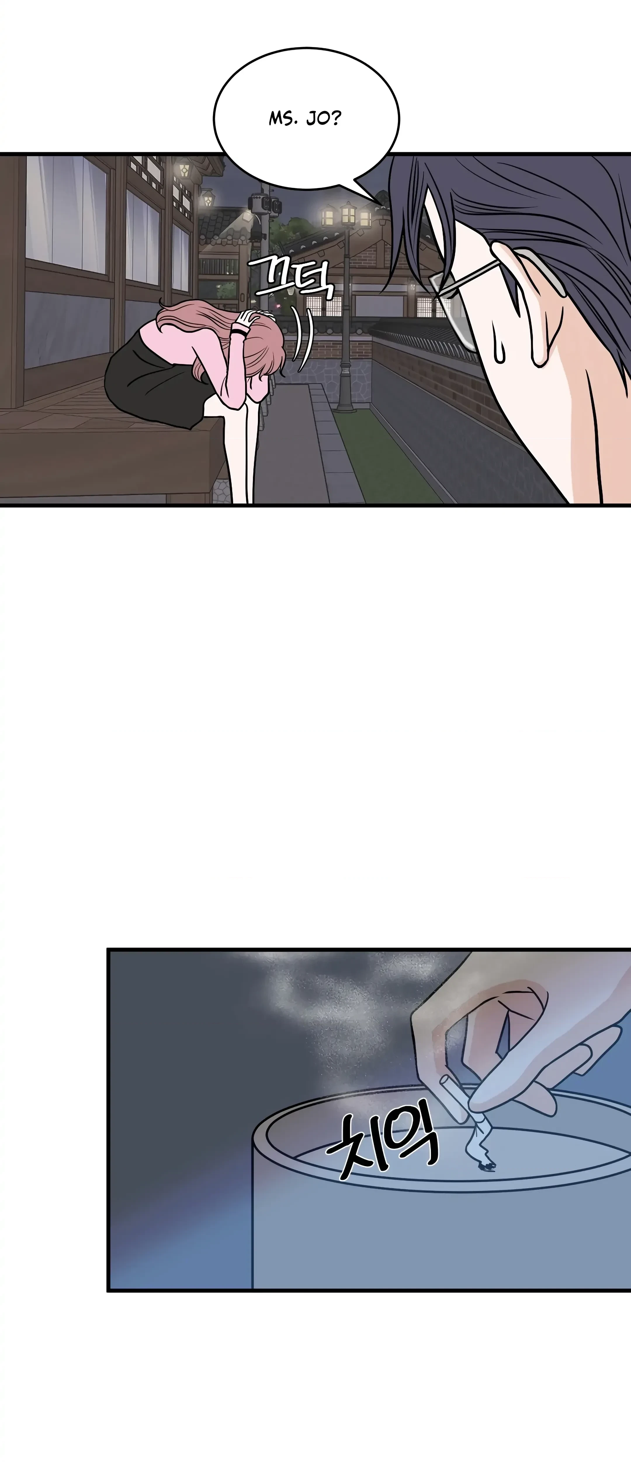 Chapter 27, page 14